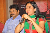 Sudigadu Press Meet Photos